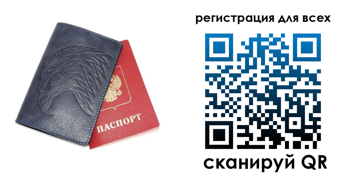 регистрация для школы в Тимашёвске